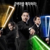 실시간 검색어를 예측하라, 놓쳤던 이슈가 보일지니!