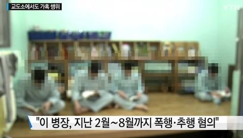 윤일병 사건 주범 징역 40년 확정. 교도소에서도 가혹 행위 ‘윤일병 사건’ 주범 A병장