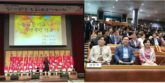 지난 8일 서울시 송파구  잠실동 정신여자중고등학교 김마리아회관에서 열린  ‘2015 강동송파 밝고맑은 노래부르기’ 대회에서 학생들이 합창하고 있다.(사진 왼쪽)    오른쪽 사진 앞줄 가운데가 진두생 서울시의원.    사진 서울시의회 제공.