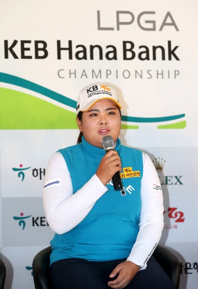 박인비가 12일 인천 영종도 스카이72골프장에서 열린 미국여자프로골프(LPGA) 투어 KEB하나은행 챔피언십 미디어데이 행사에서 취재진 질문에 답하고 있다. 2015.10.12. 연합뉴스