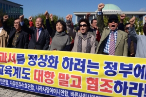 [한국사 교과서 국정화] 대한민국 정부 수립·산업화·北에 대한 ‘균형 있는 서술’이 관건