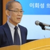 “탄소 배출 국가들 비용 지불 공감대 형성 힘쓸 것”