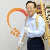 김관용 경북도지사 ‘사랑의 쌀 기부 릴레이’ 동참