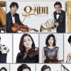 뮤지컬 ‘오케피’, 황정민-오만석-윤공주 ‘싱크로율 100%’ 초호화 캐스팅..기대