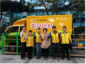 이순자 서울시의회 보건복지위원장(왼쪽 네 번째)이 12일 서울 은평구 응암1동 주민센터 책사랑마당에서 열린‘희망마차 식품나눔행사’에서 자원봉사자들과 기념촬영을 하고 있다.   사진 서울시의회 제공.