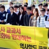 연세대 사학과 교수 13명, 국정교과서 집필 거부…입장 어떤지 살펴보니?