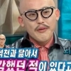 황재근 라디오스타서 동성애자설 해명 “보통의 남자일뿐”