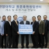 “창업보육센터 일대 혁신” 한양대 국내첫 동문후원창업센터 개소