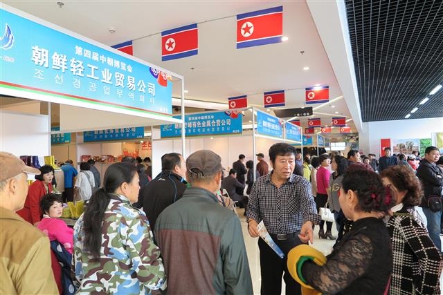 15일 중국 랴오닝성 단둥시에서 열린 제4회 조·중 경제무역문화관광박람회장에 중국인 고객들이 몰려 북한산 상품을 둘러보고 있다. 최근 북·중 관계의 훈풍이 경제 교류로 연결되고 있다. 