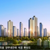 충북혁신도시 ‘건영아모리움 양우내안애’, 공공기관 이전과 함께 집값 상승 기대