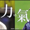 [프로야구] ‘막강 전력’ NC vs ‘기세등등’ 두산 18일 PO 1차전 돌입