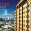 대한민국 부자들이 찜한 ‘용인 에버랜드역 라마다 호텔’ 물량 싹쓸이 임박