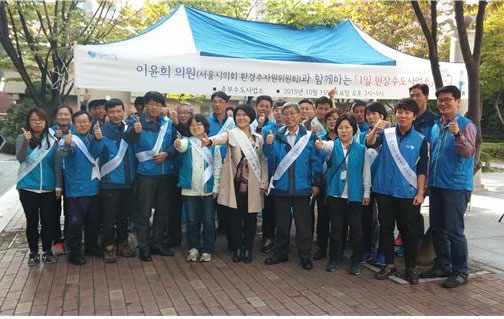 이윤희 서울시의원(앞줄 왼쪽 여섯번 째)이 15일 ‘1일 현장 수도사업소장’으로 위촉돼 성북구 삼선동 아파트 단지에서 서울시 수돗물  ‘아리수’를 홍보하며 관계자들과 기념촬영을 하고 있다.   사진 서울시의회 제공.