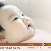주거비 낮추고 단체 미팅 주선… ‘3포 세대’ 결혼시키기 총력