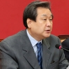 새누리당 김무성 대표, “문재인, 인신공격성 발언?도넘은 무례”