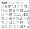 ‘그것이알고싶다’ 엽기토끼 신정동 연쇄살인, 표창원 “용기내 준 피해자 위해”