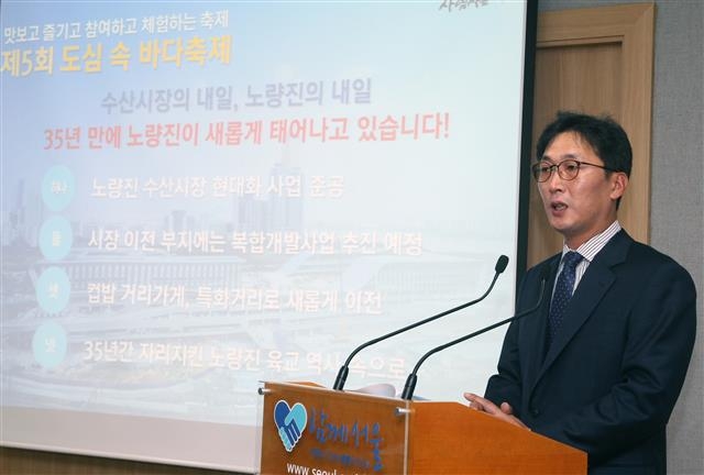 이창우 동작구청장이 19일 서울시 기자실 브리핑룸에서 ‘도심 속 바다축제’에 대해 설명하고 있다. 이언탁 기자 kdlrudwn@seoul.co.kr