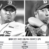 [프로야구] 누가 더 날카롭나, 칼제구 혈투