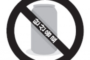 서울 공공시설 자판기 콜라·사이다 안 판다