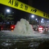 [뉴스 플러스] 롯데 공사중 배관 파열 석촌동 침수