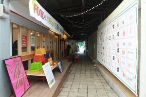 아이디어 많은 청년들, 시장서 창업하게