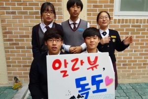“다케시마라 불려서 속상했지?”   독도 생일파티 나선 중학생들
