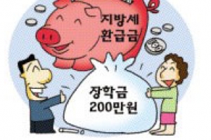 주민의 작은 나눔  학생에겐 큰 도움