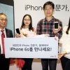 아이폰6S 국내 상륙… 최저 71만원에 구입 가능