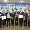 “서울시 대우디오슈페리움” 안전관리 모범사업장 우수사례 발표회 최우수상 받아