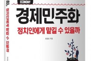 [당신의 책]