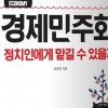 [당신의 책]