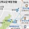 “거리 따라” vs “기존대로”… ‘중학교 배정’ 놓고 둘로 갈린 이웃