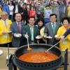“광주 세계김치축제로 오세요”