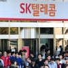 SK그룹 채용시험