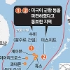 함정 진입 만지작 美, 미사일 시위 中… G2 ‘남중국해 평행선’