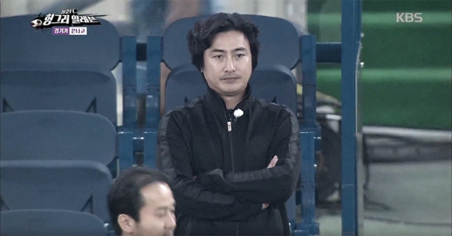 KBS2 ‘청춘FC 헝그리 일레븐’ 방송 화면 캡처