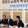 [한국사 교과서 국정화 충돌] 朴대통령 시정연설 하루 앞두고… 교과서로 뭉친 친박