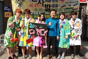 청소년이여! 가을을 즐겨라