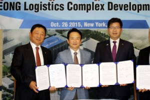 경기도-美벨스타사 투자협약