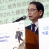 ‘서울 지방분권 국제포럼’ 日 기사 시게오 규슈大 교수 특강