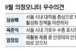 “공공자전거 ‘따릉이’ 대학가 지하철역에 배치해야”