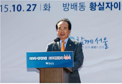 김진영 서울시의회 도시안전건설위원장이 27일 서초구 방배동 황실자이아파트 입구에서 열린‘서초역~방배로간 도로개설공사 기공식’에서 축사를 하고 있다.   사진 서울시의회 제공.