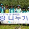 [상생경영 특집] 교통안전공단, 자동차 검사 기술 노하우 中企와 공유