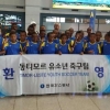 [상생경영 특집] 한국가스공사, 8년째 동티모르 유소년 축구팀 후원
