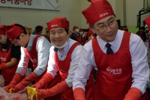 사랑의 김장 나눔 행사