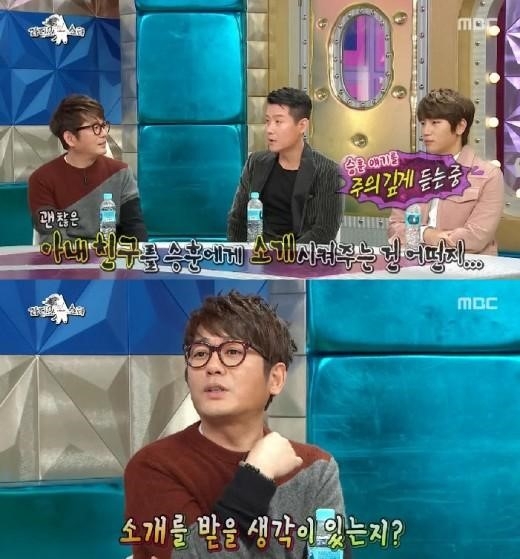 라디오스타 이현우