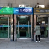 인터넷뱅크, ATM 수수료 무료 6월 말까지 연장