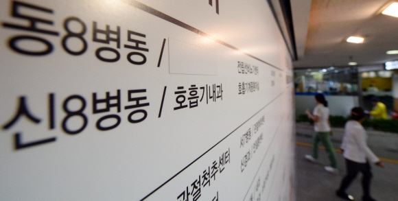 건국대에서 원인을 알 수 없는 질병이 발생한 가운데 29일 폐렴 증상을 보이고 있는 학생과 교수 21명 중 일부가 격리된 서울 중구 국립중앙의료원의 로비에 방문자와 병원관계자가 지나가고 있다. 박윤슬 기자 seul@seoul.co.kr 