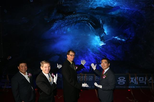 양기대(오른쪽) 광명시장이 22일 ‘광명동굴 용’을 제막한 뒤 김기춘(왼쪽부터) 광명시의원, 존 라일리 주한 뉴질랜드 부대사, 웨타워크숍 CEO 리처드 테일러 경 등과 함께 포즈를 취하고 있다. 