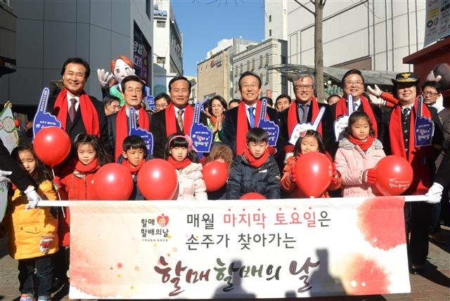 경북도가 ‘할매·할배의 날’ 확산을 위해 유관기관 및 단체들과 거리 캠페인을 펼치고 있다. 경북도 제공